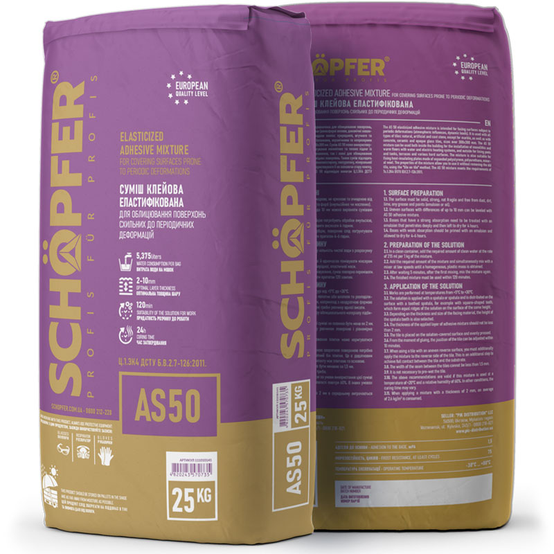 Суміш клейова для плитки для внутрішніх та зовнішніх робіт еластифікована AS-50 25,0кг SCHÖPFER